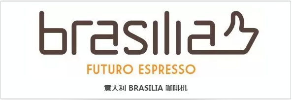 来自意大利，你值得拥有的--BRASILIA SOFIA专业意式咖啡机
