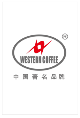 威士特咖啡中國著名品牌